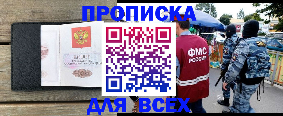 форма 3 в Заинске